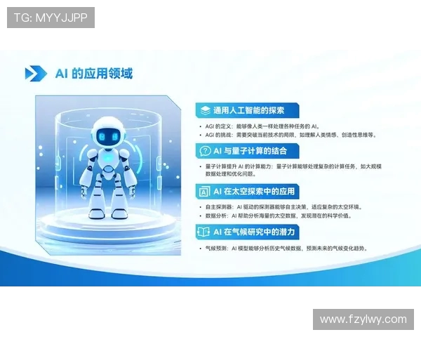 艾德森探索人工智能未来发展与技术创新的深远影响