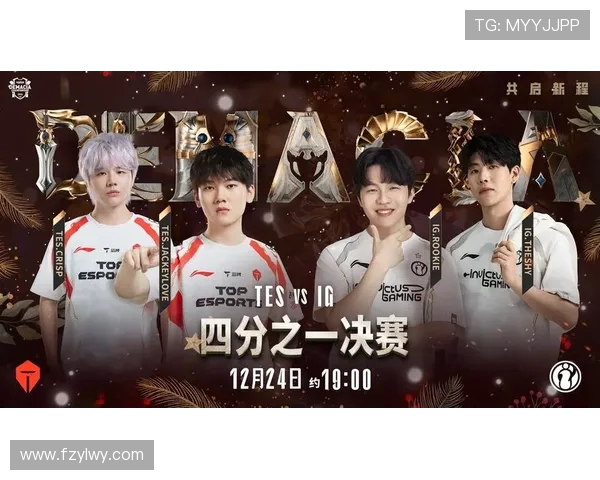 IG逆袭之路:英雄联盟赛场上的传奇与荣耀之旅