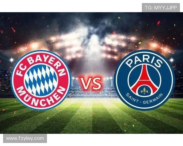 巴黎圣日耳曼迎战劲敌，全力冲击欧冠荣耀再掀激烈对决