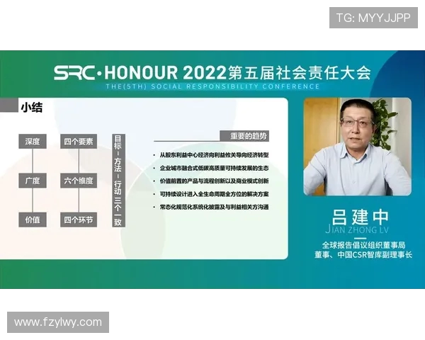俞长栋：从科技创新到社会责任的多元发展之路探索与思考
